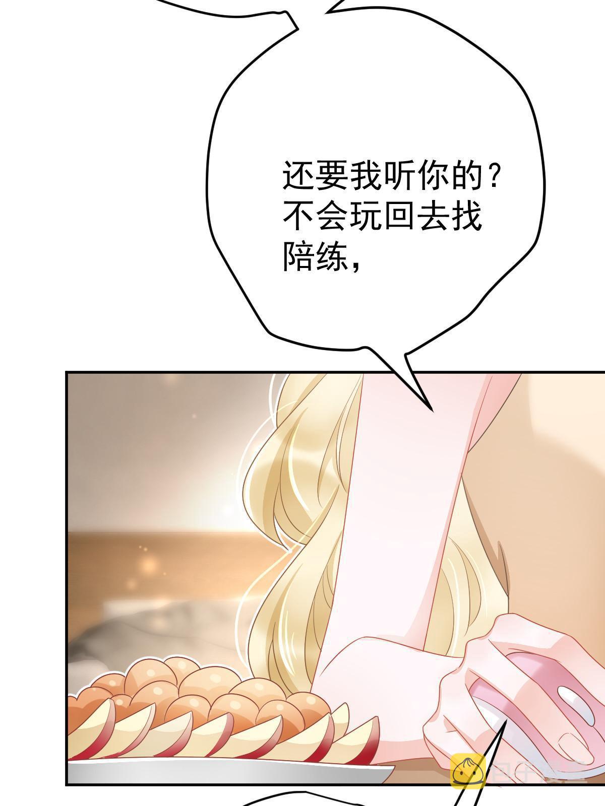 40 让你占便宜39