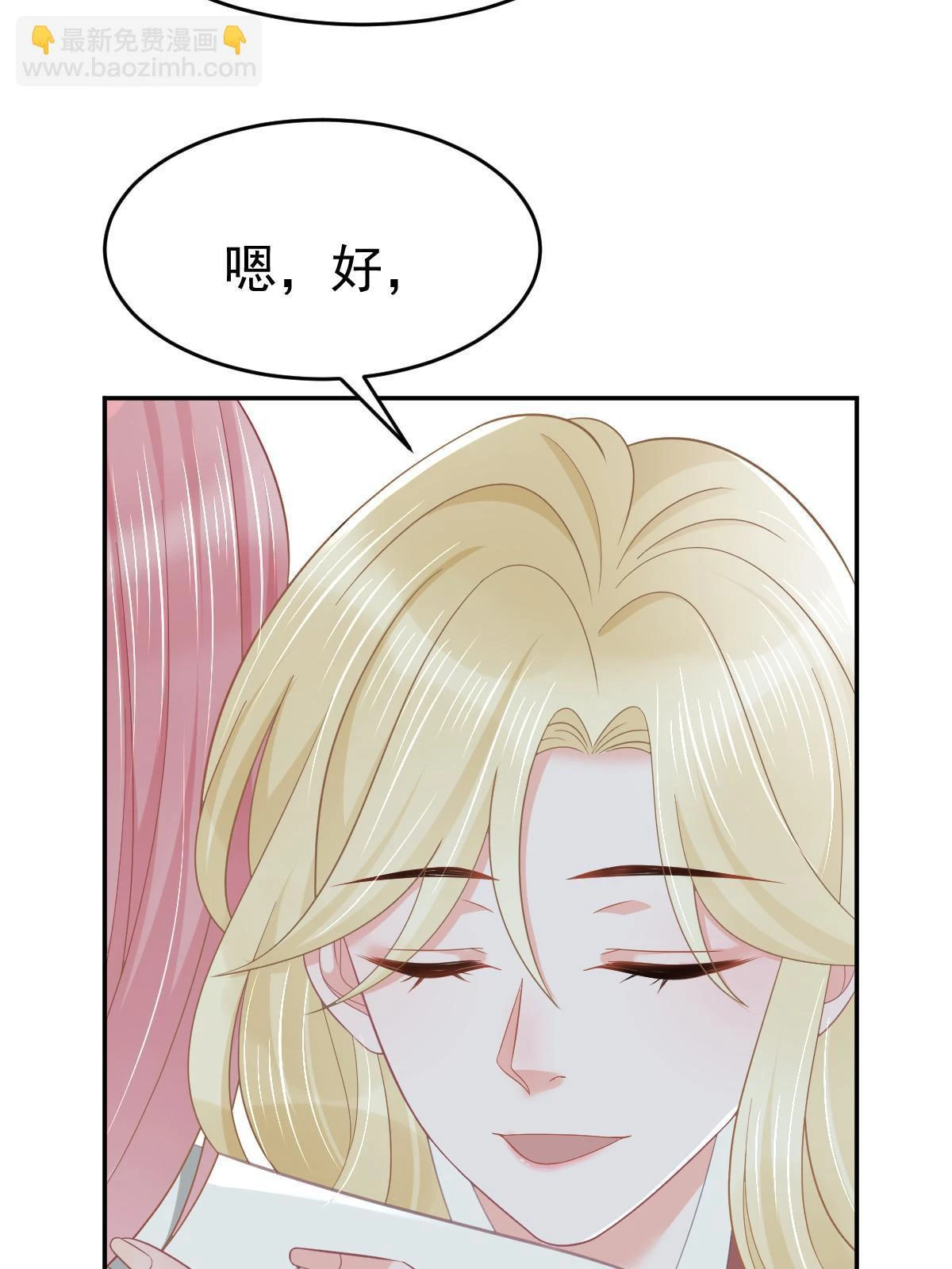 61 一声姐妹大过天30