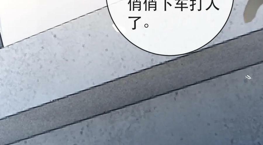101 罗俏打人26
