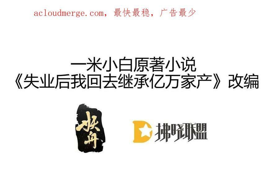 72 导演之争2
