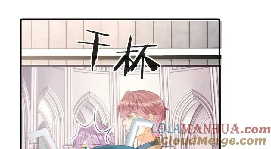 95 彼此初恋？124