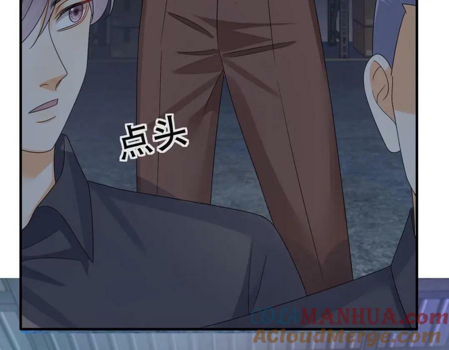 100 我只要得到他116