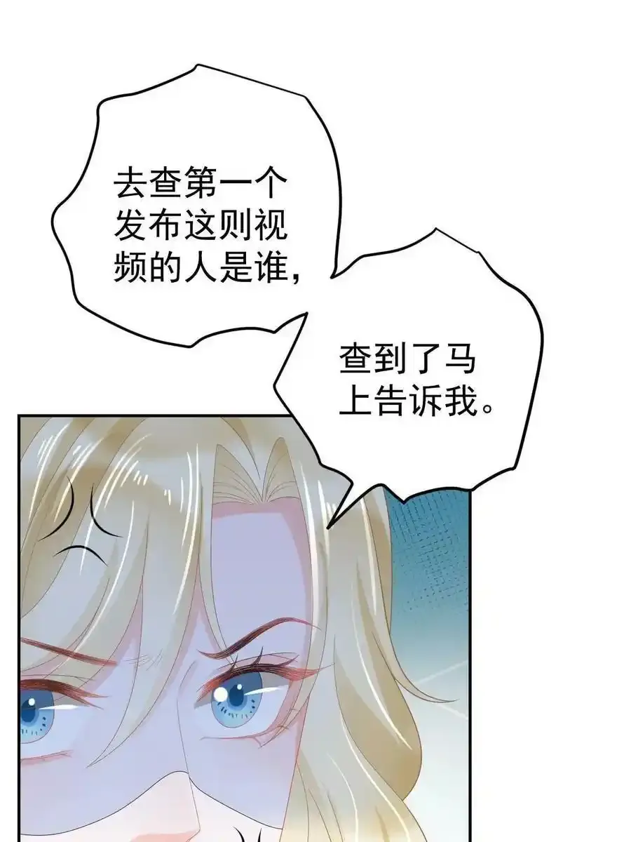 51 别走好不好？16
