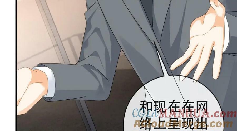 101 罗俏打人48