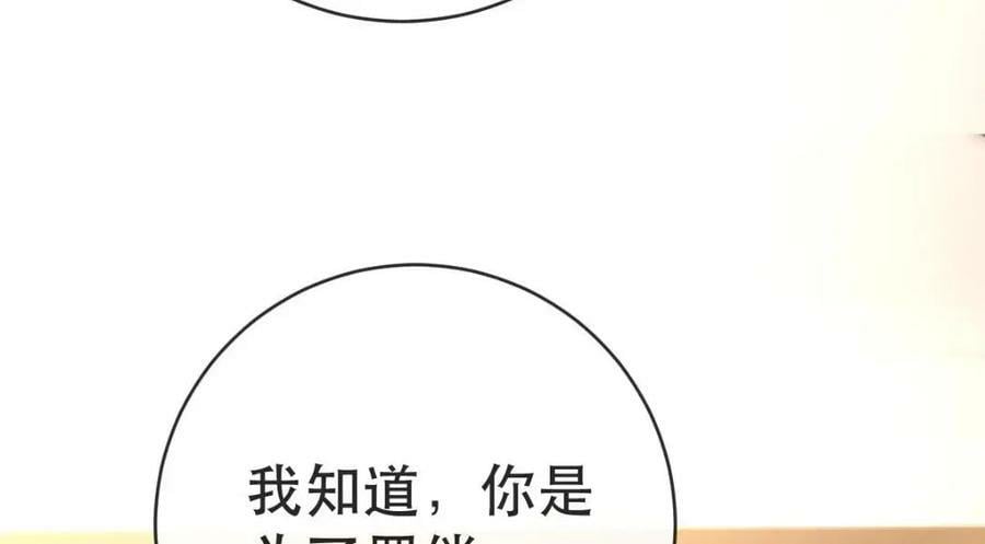106 最后的反击106