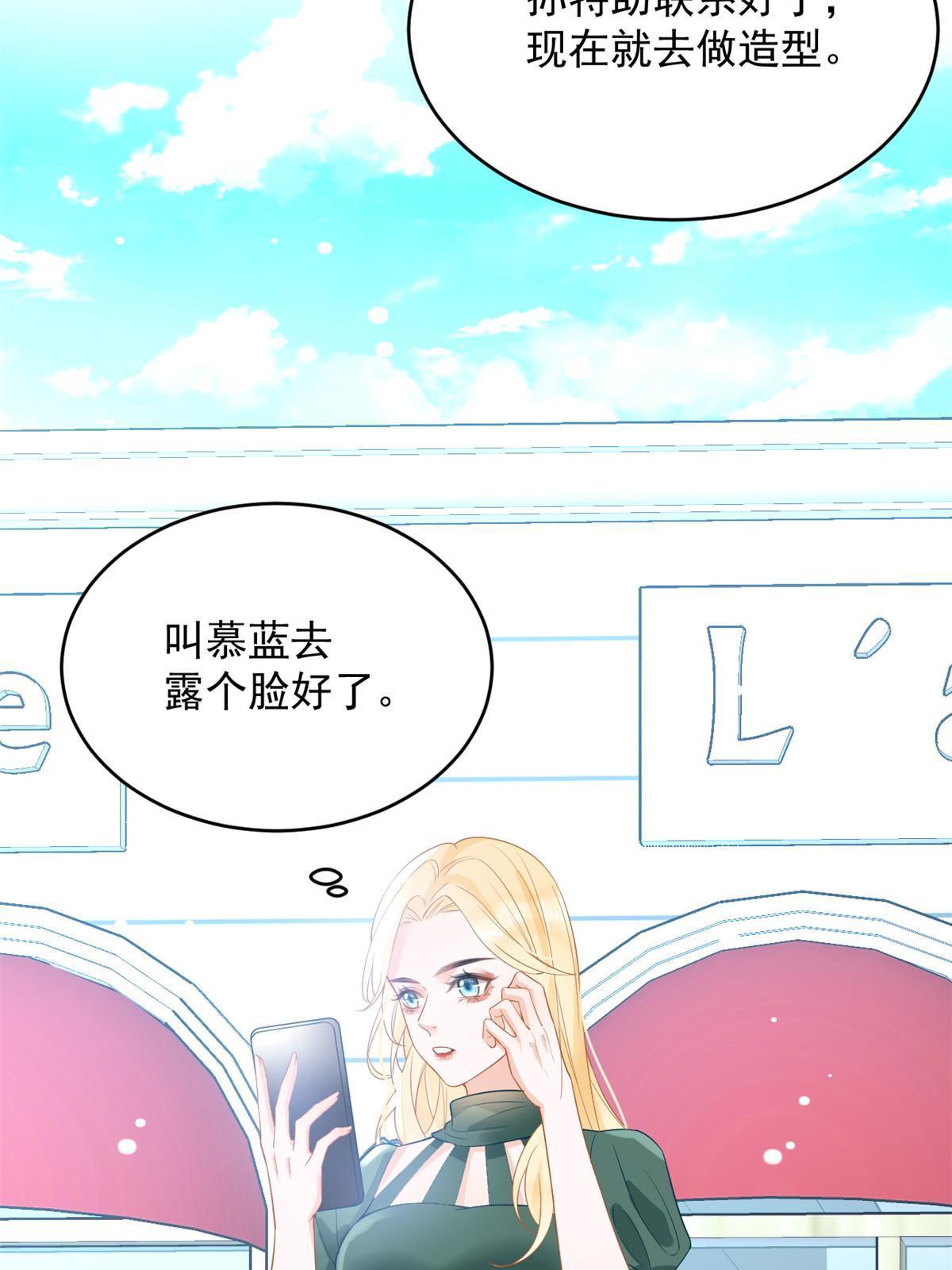 05 惊艳全场8