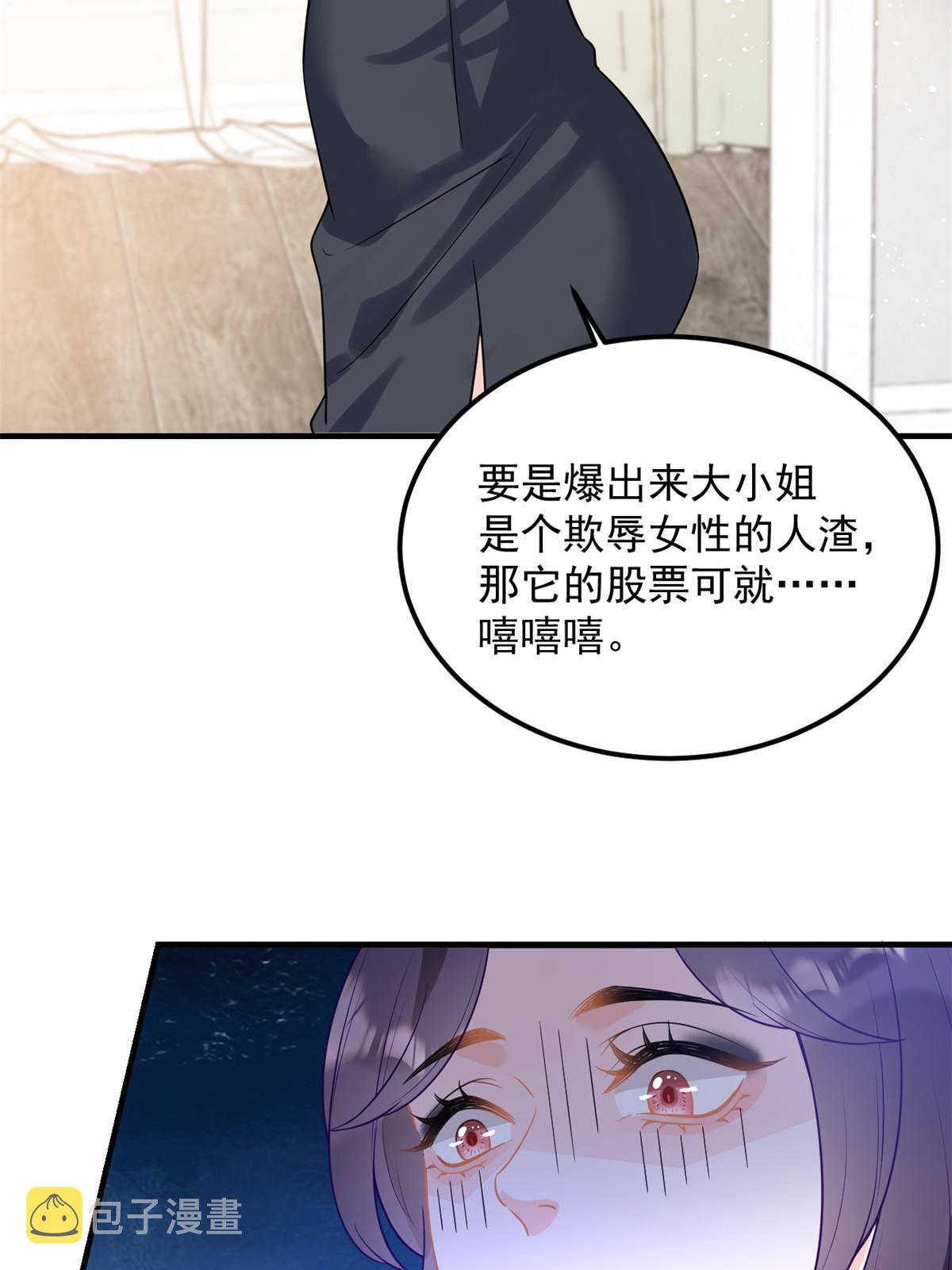 07 章灵灵作妖31