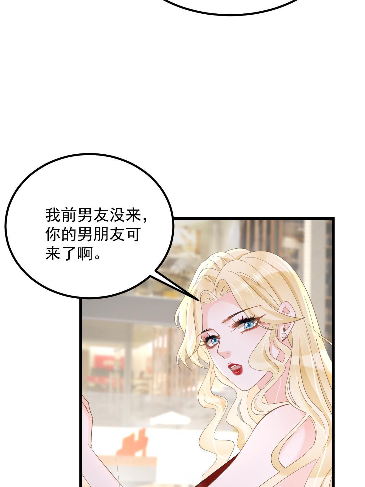 19 给前女友撑腰18