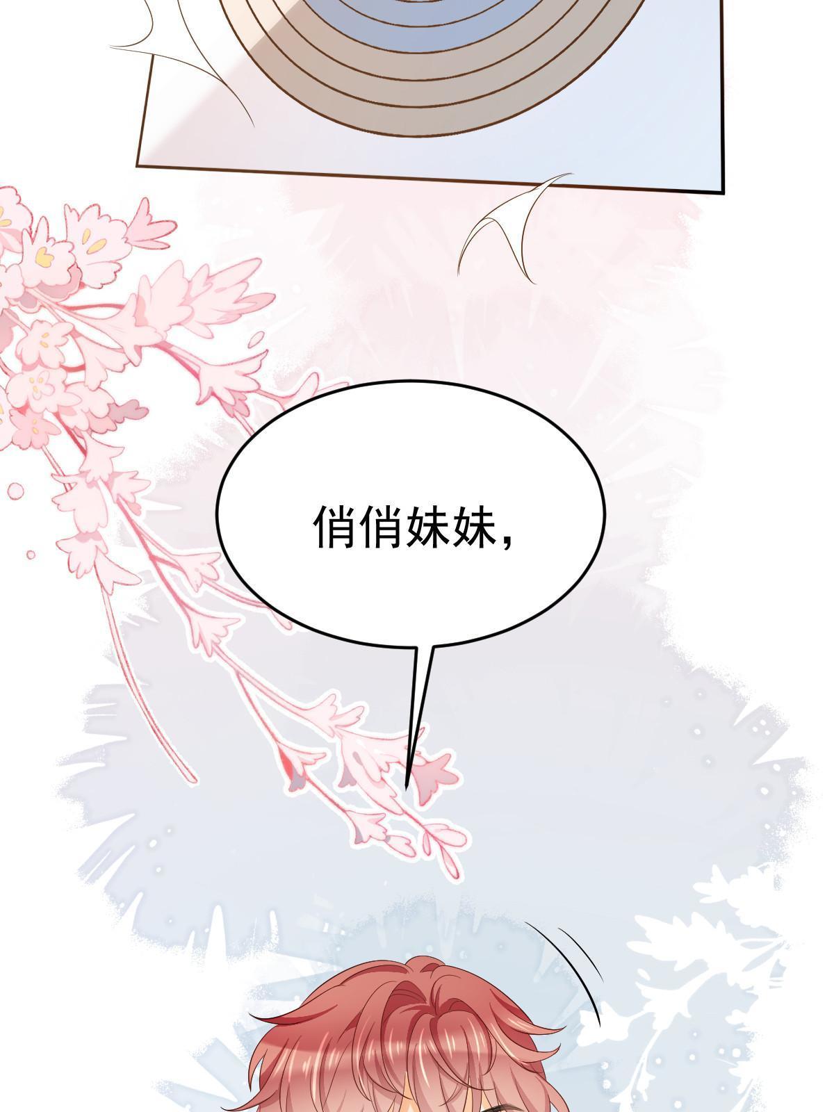 22 斯然哥哥65