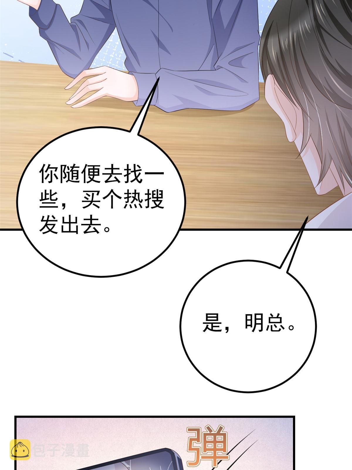 13 艳压53