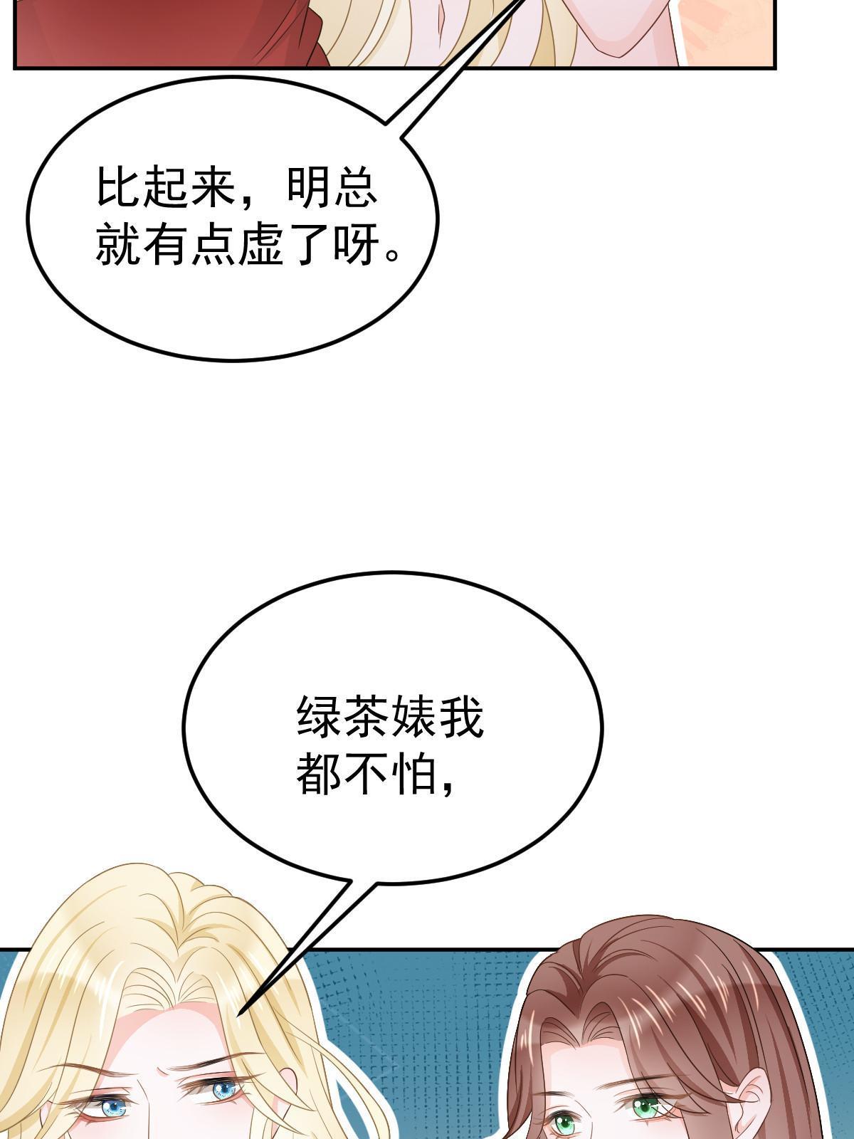 20 俏俏罩我！40