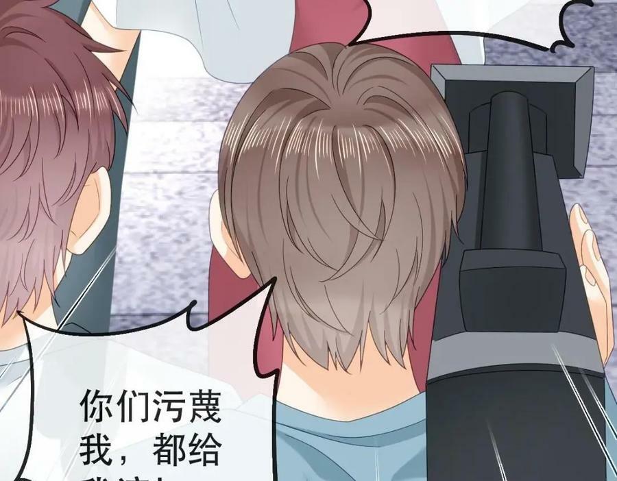 104 误会7