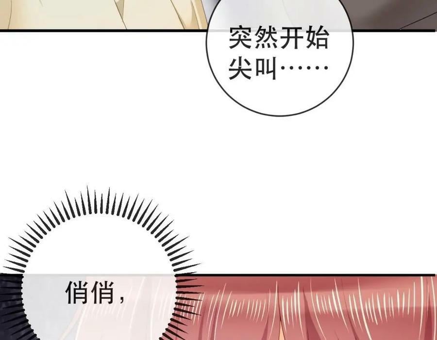 89 看了，亲了，睡了153