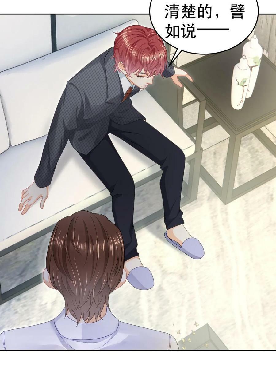 69 前男女朋友52