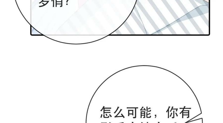 96 是你主动的129