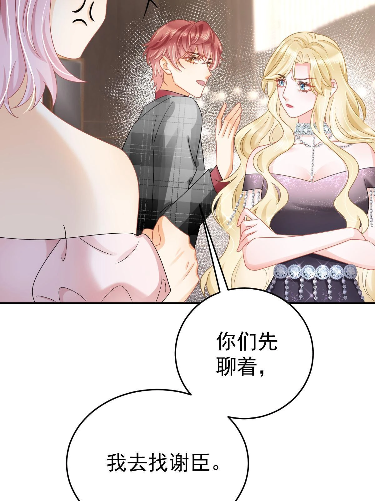 64 宣示主权10