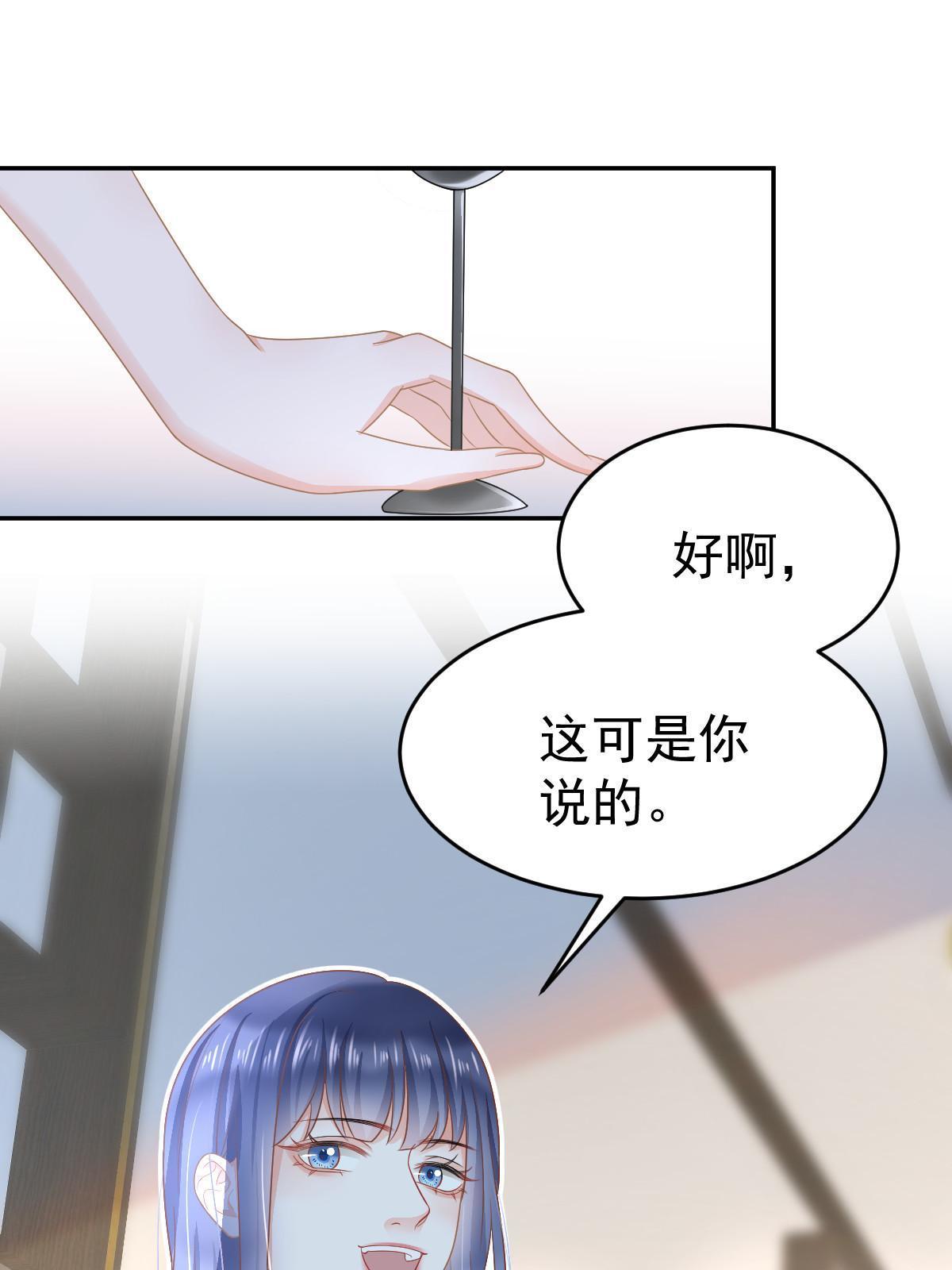 34 好友助攻10