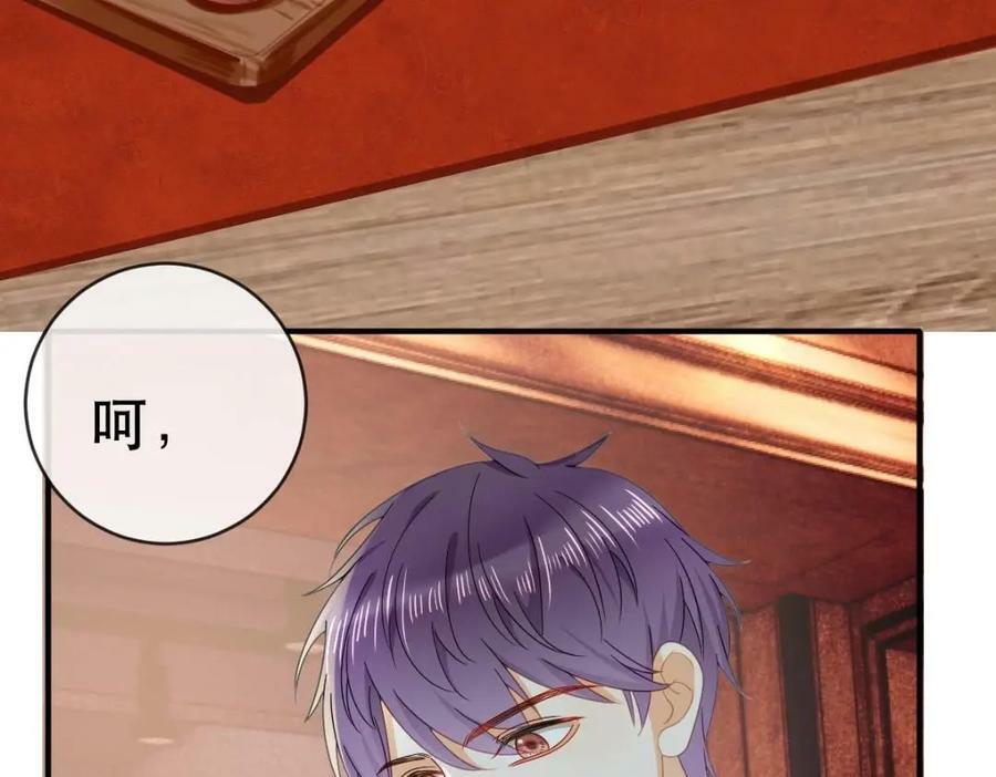 83 今晚看你顺眼9