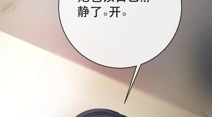 104 误会22