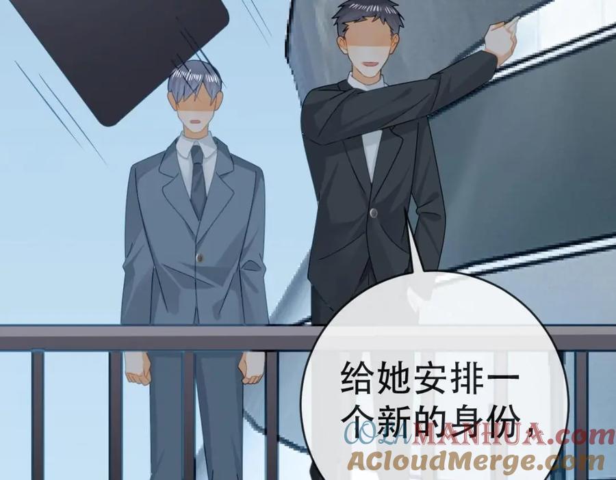 109 要你和我结婚88