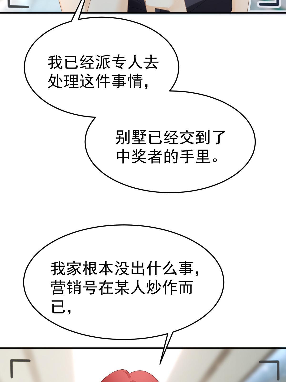 32 生了个儿子？55