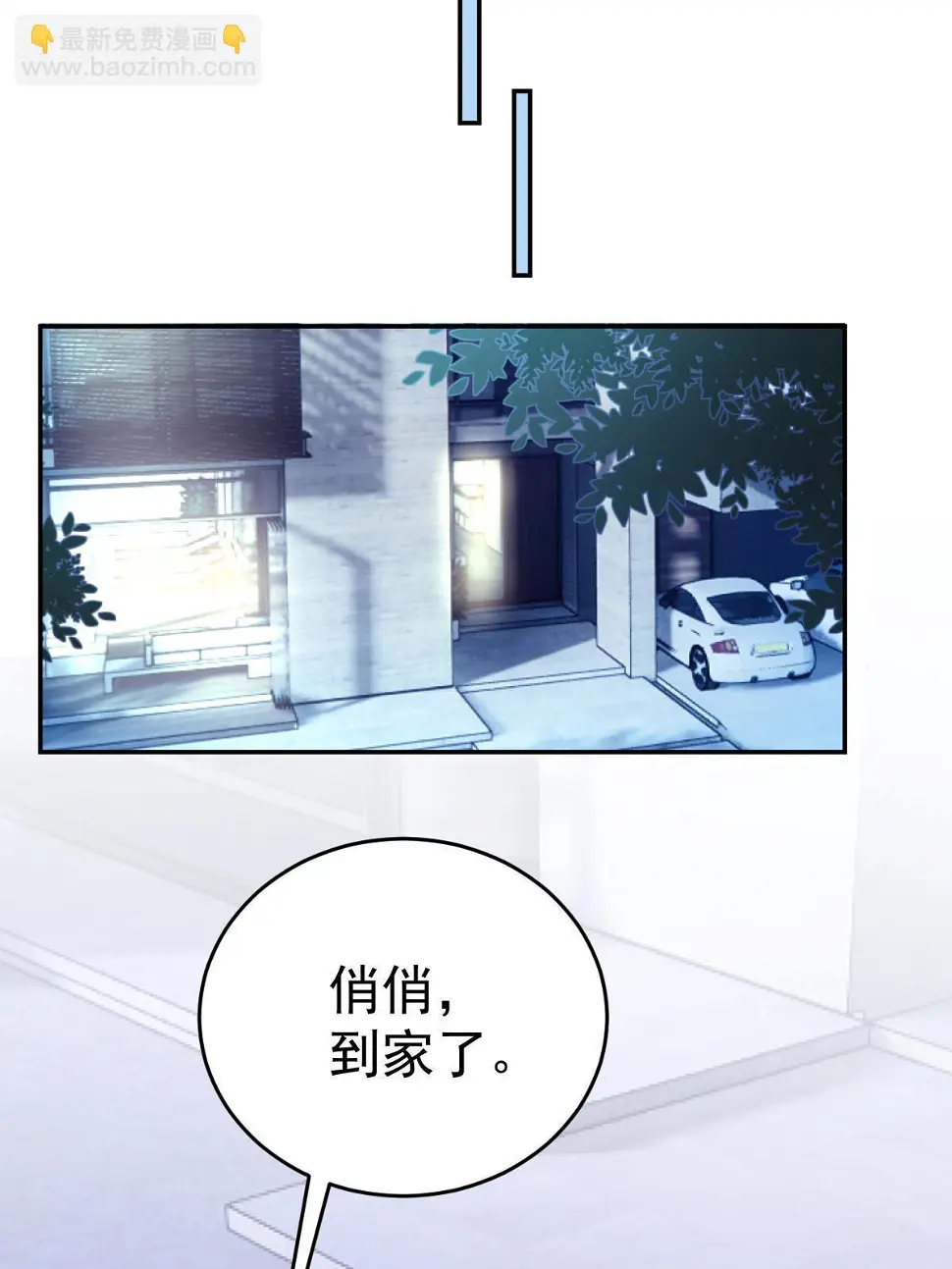 65 跟你一起睡51