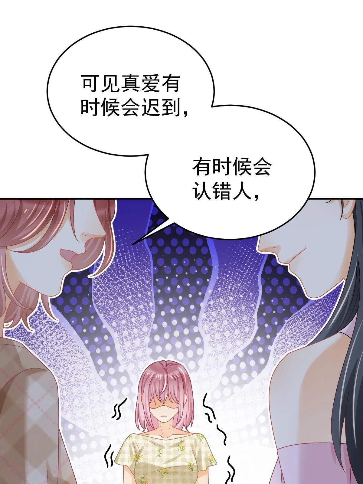 63 你也配和我争30
