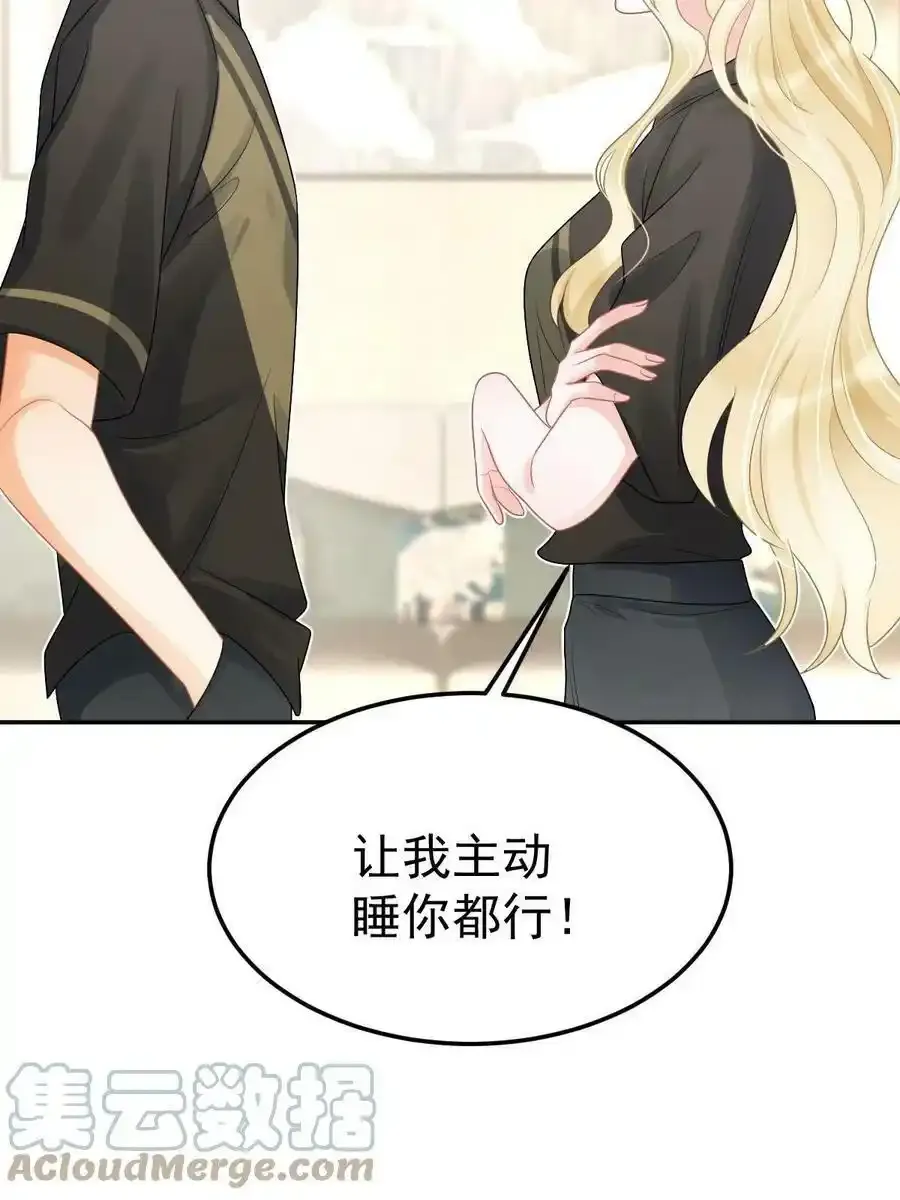 45 赌约15