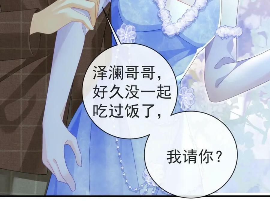 82 喜欢的人就是你87
