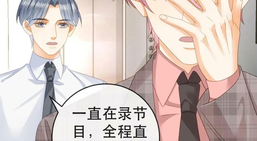 87 俏俏进医院了！？85