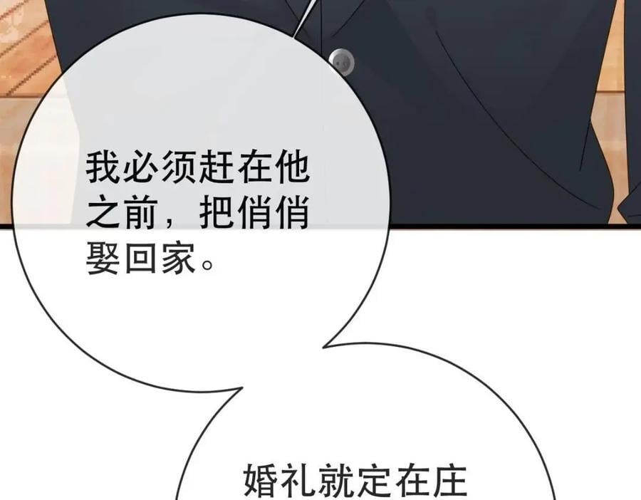 110 带你回家27