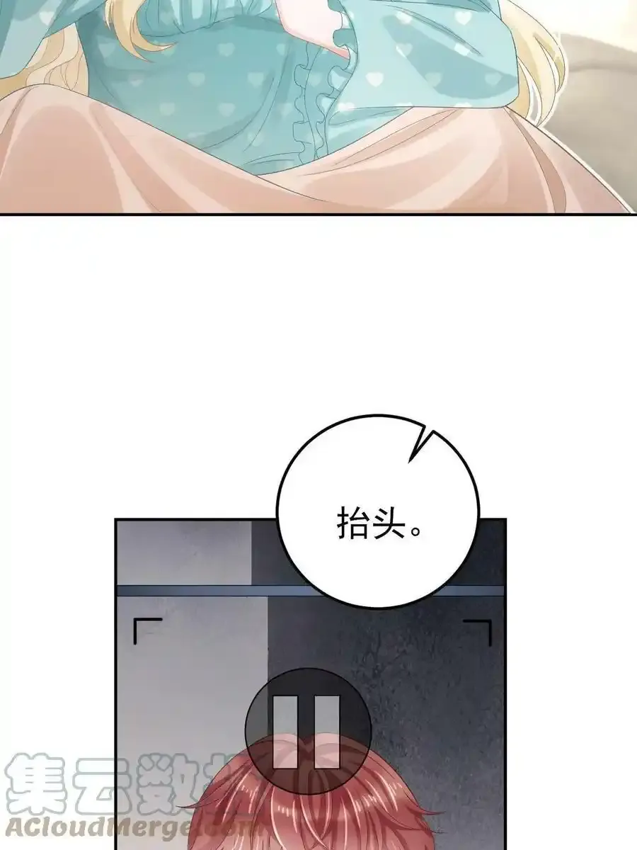 51 别走好不好？6