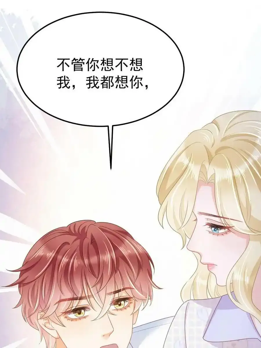 43 你是单身吗？40