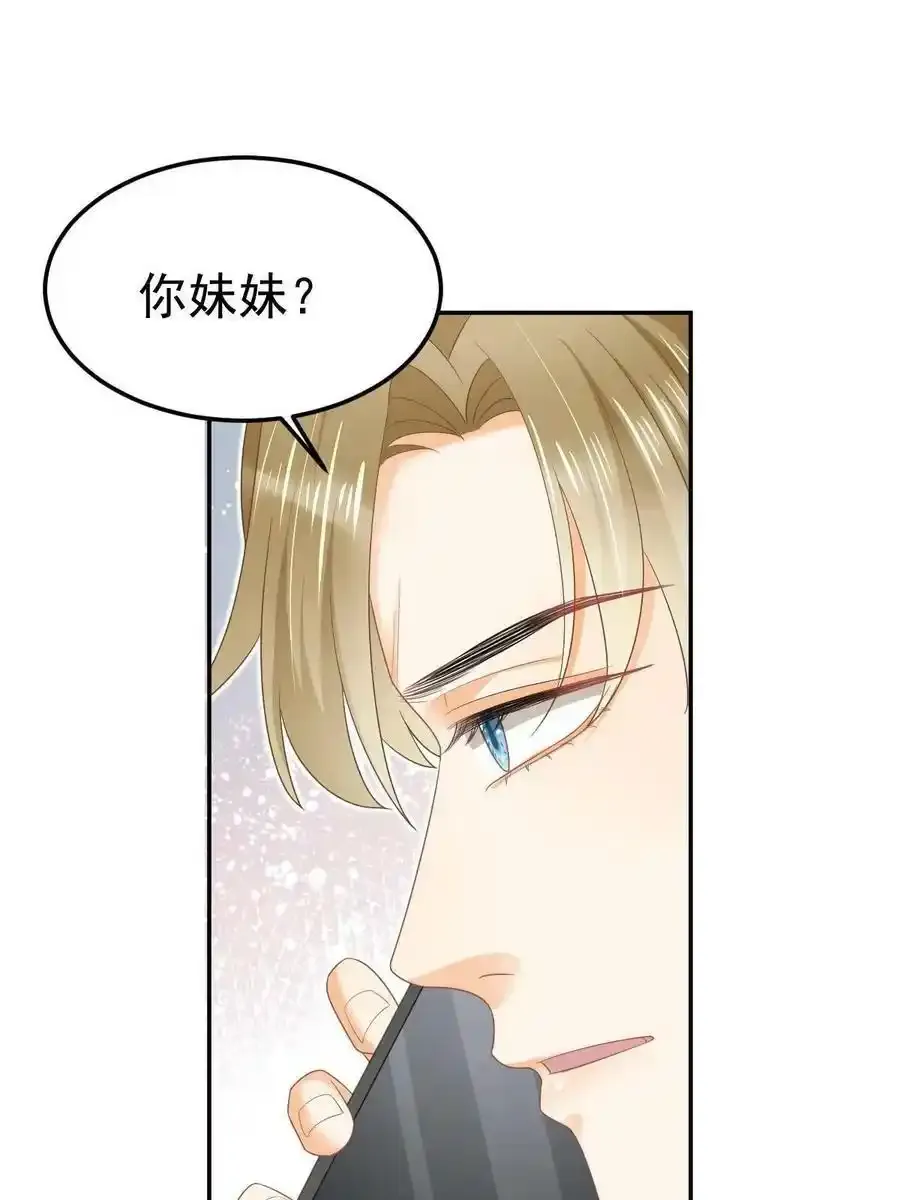 47 大舅哥回来了59