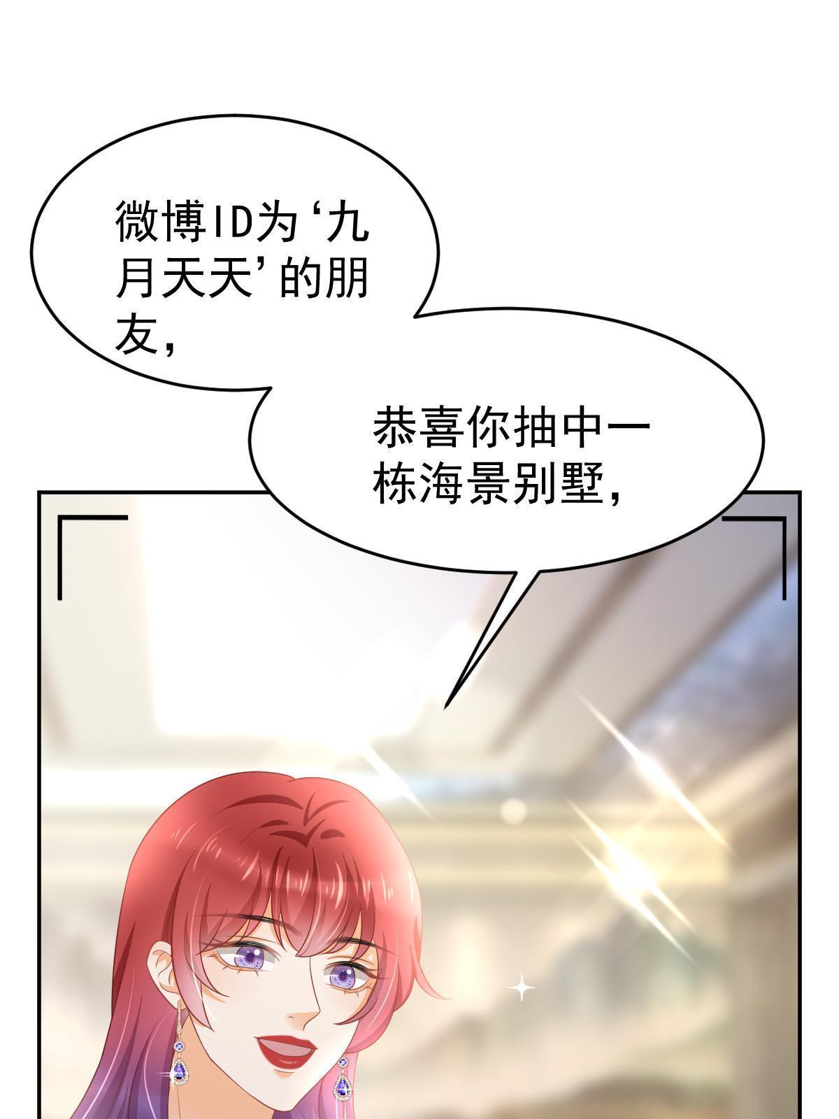 31 你公司没了52