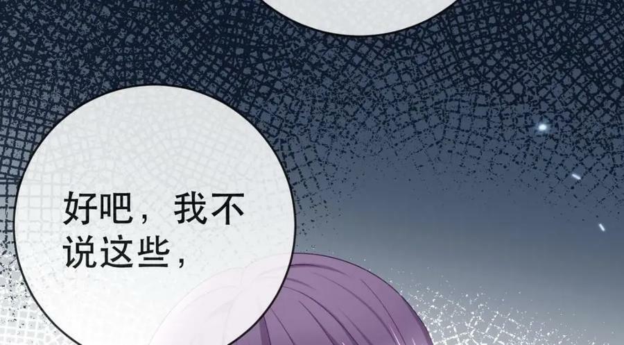 106 最后的反击121
