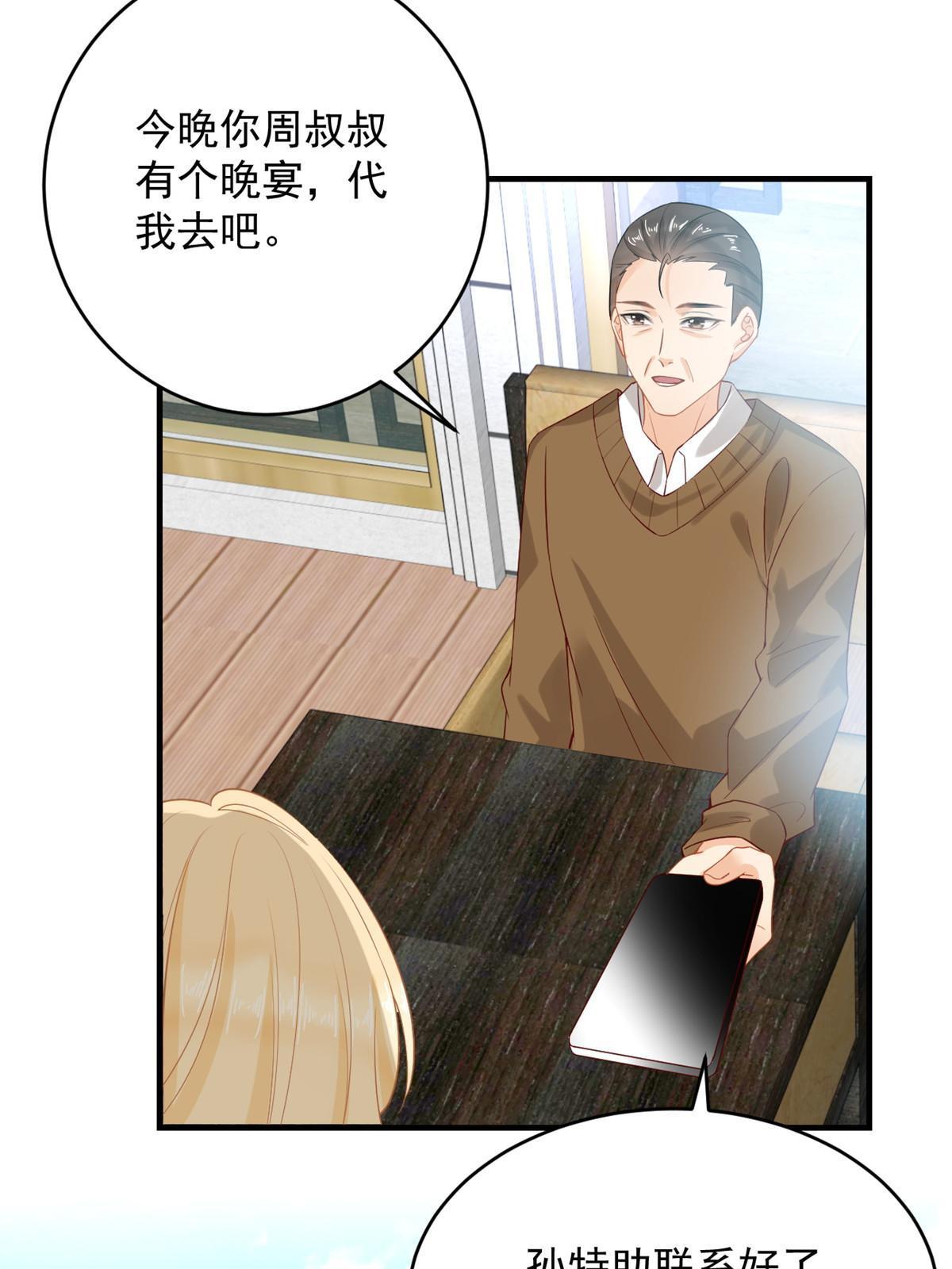 05 惊艳全场7