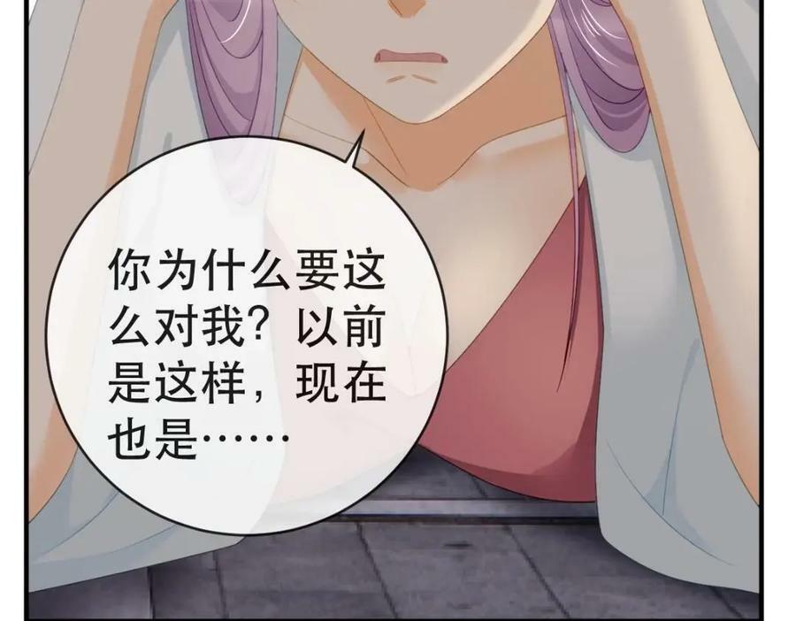 104 误会77