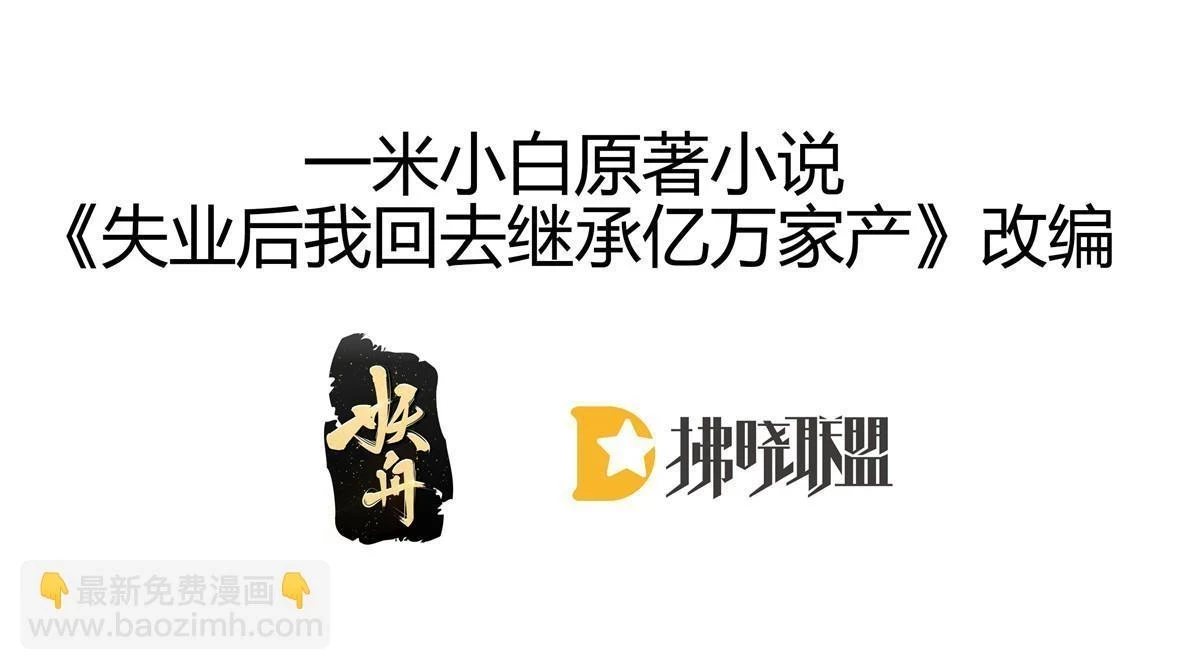 59 她可能在撒谎2