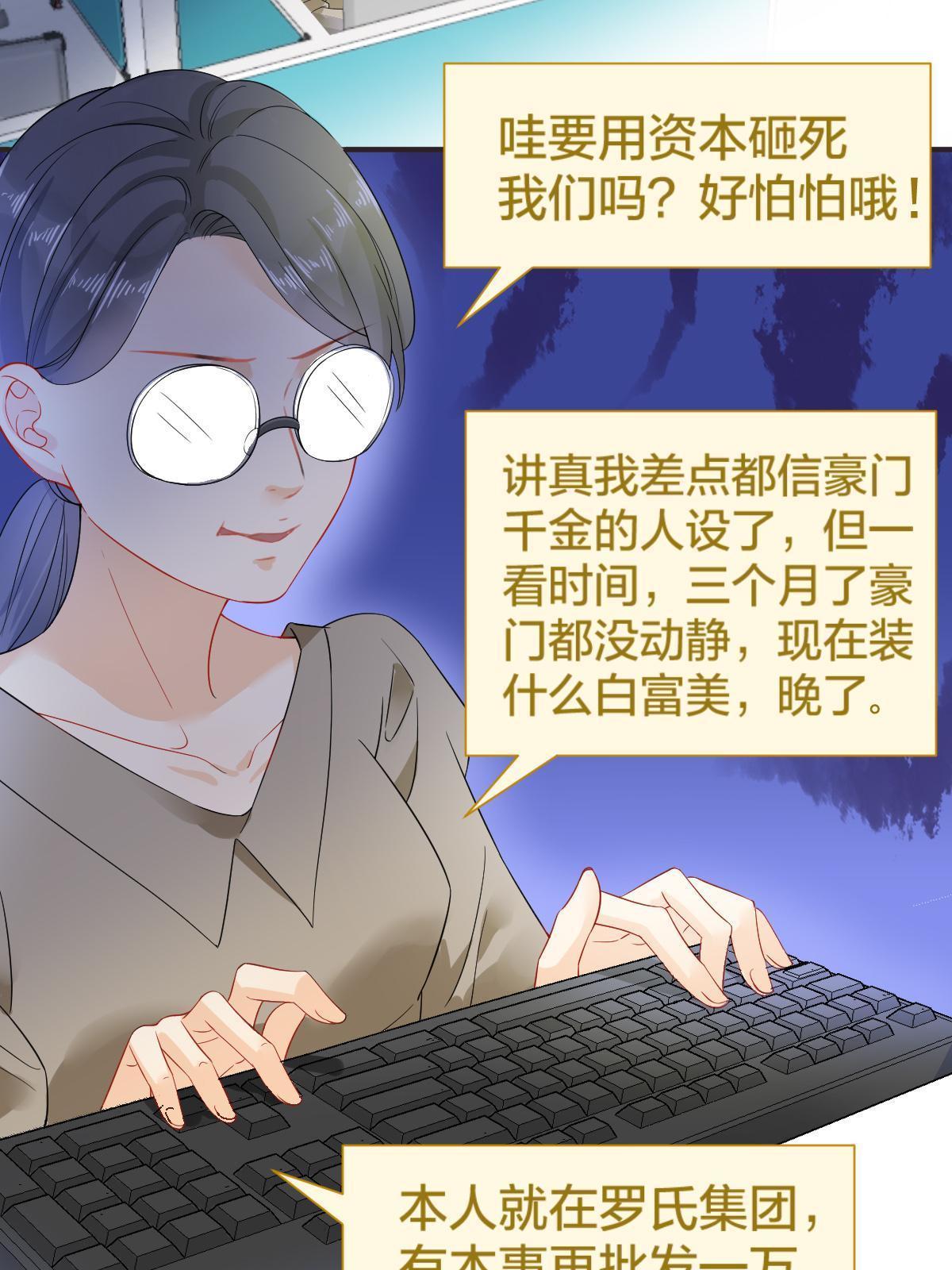 01 决定继承亿万家产68