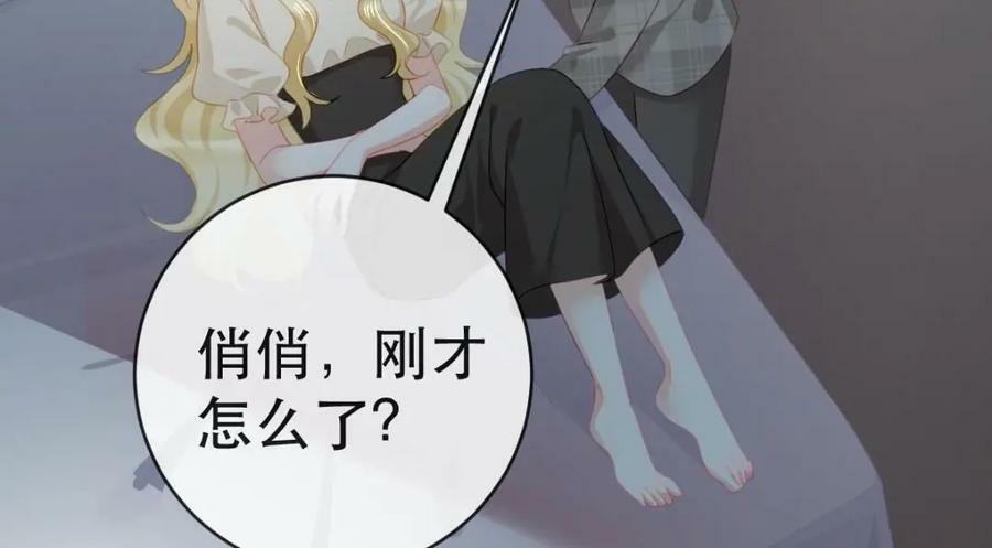 89 看了，亲了，睡了63