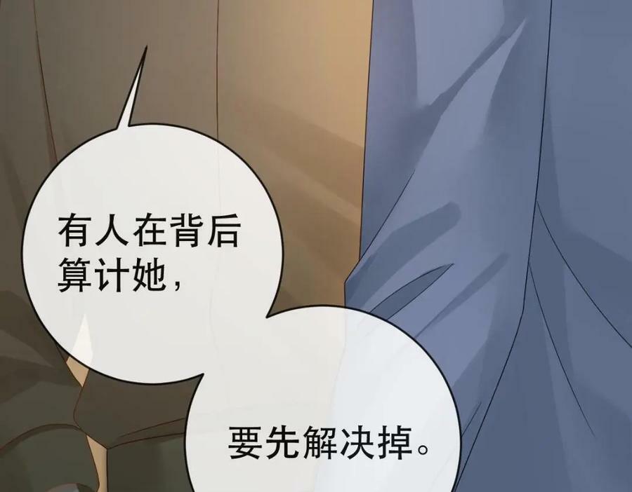 92 搞事！151