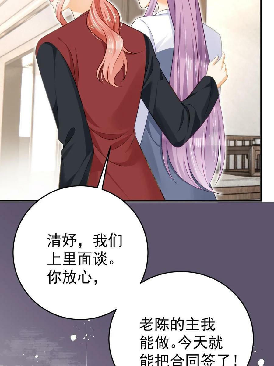 72 导演之争53