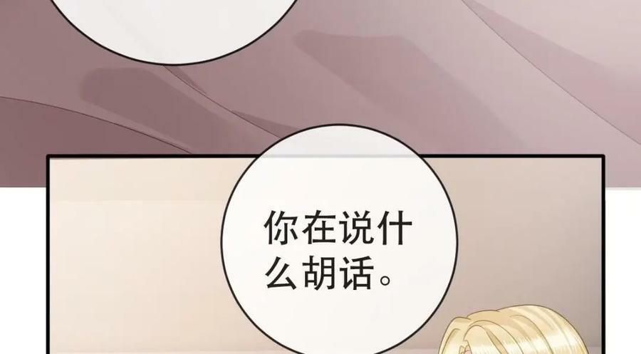 98 求婚53