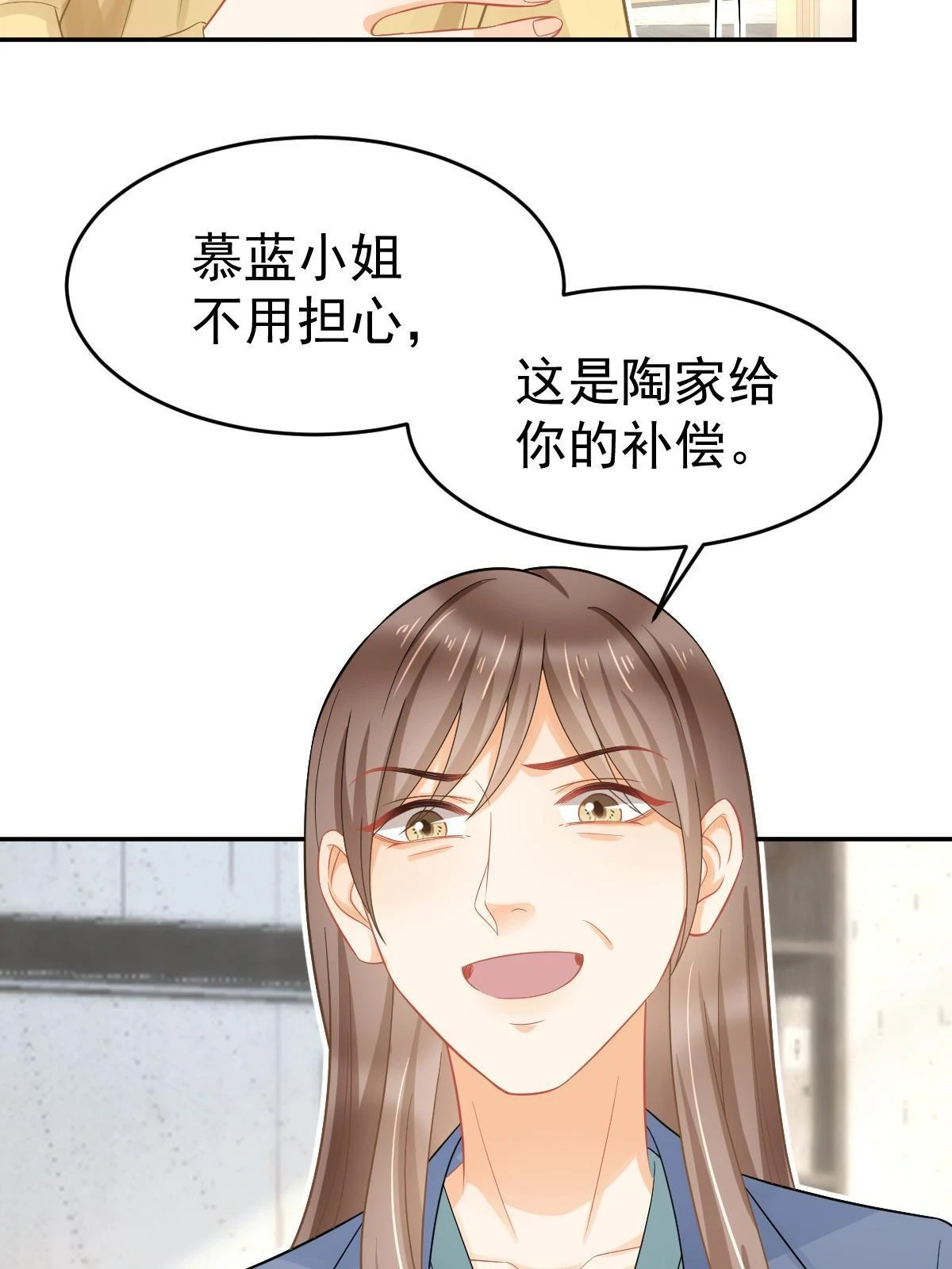 62 谈恋爱好不好？7