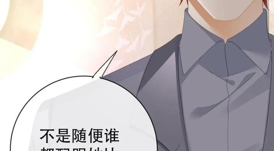 106 最后的反击117