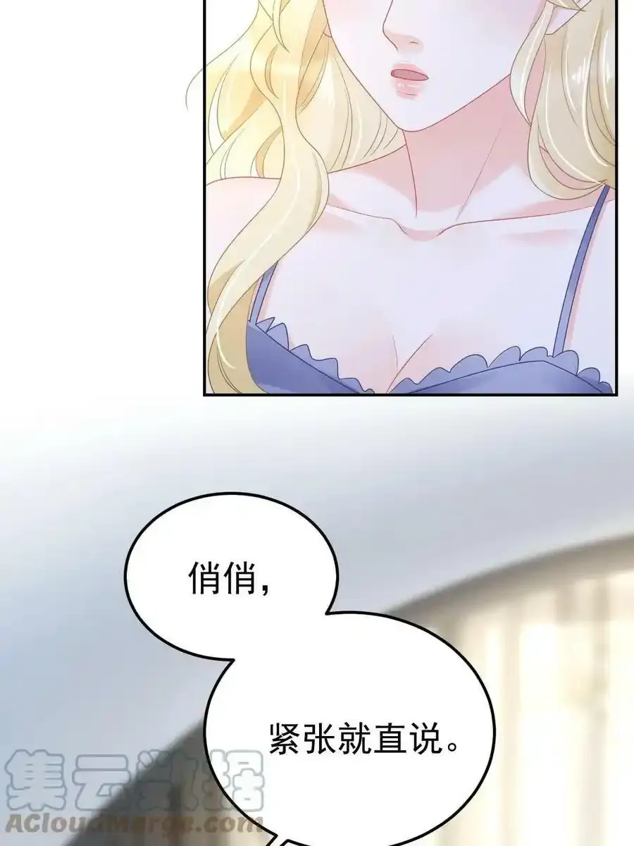 45 赌约42