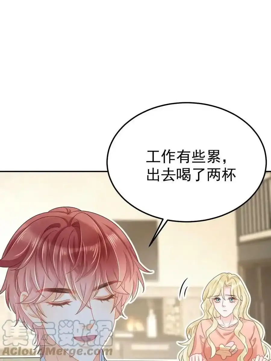 46 无论多久都等她51