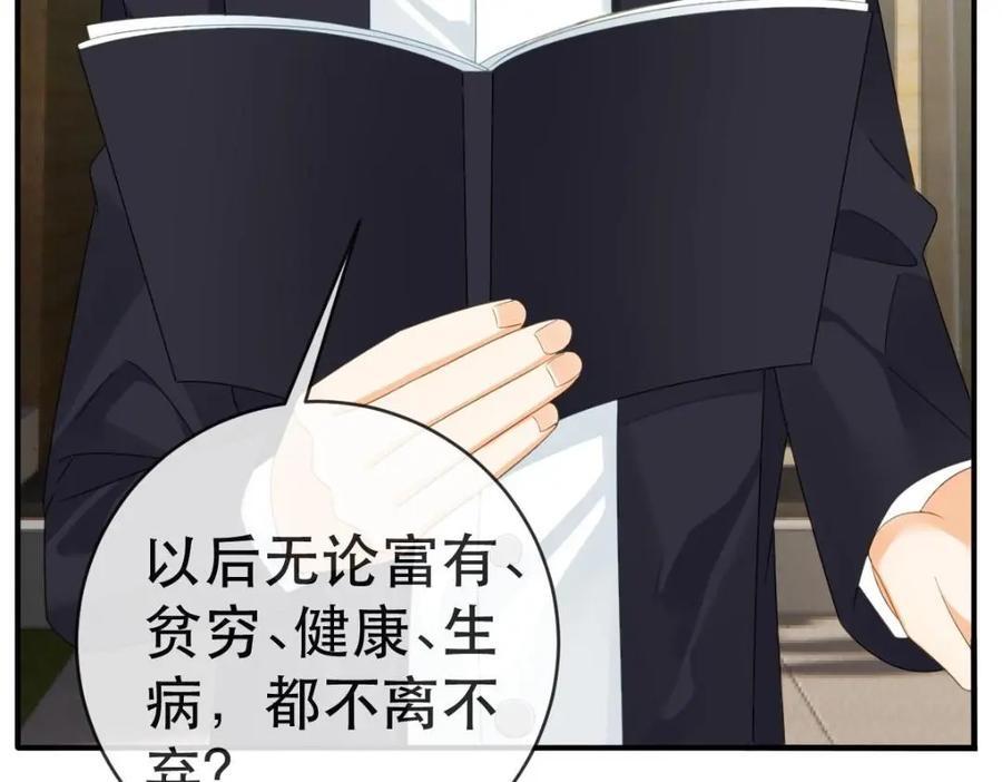 110 带你回家129