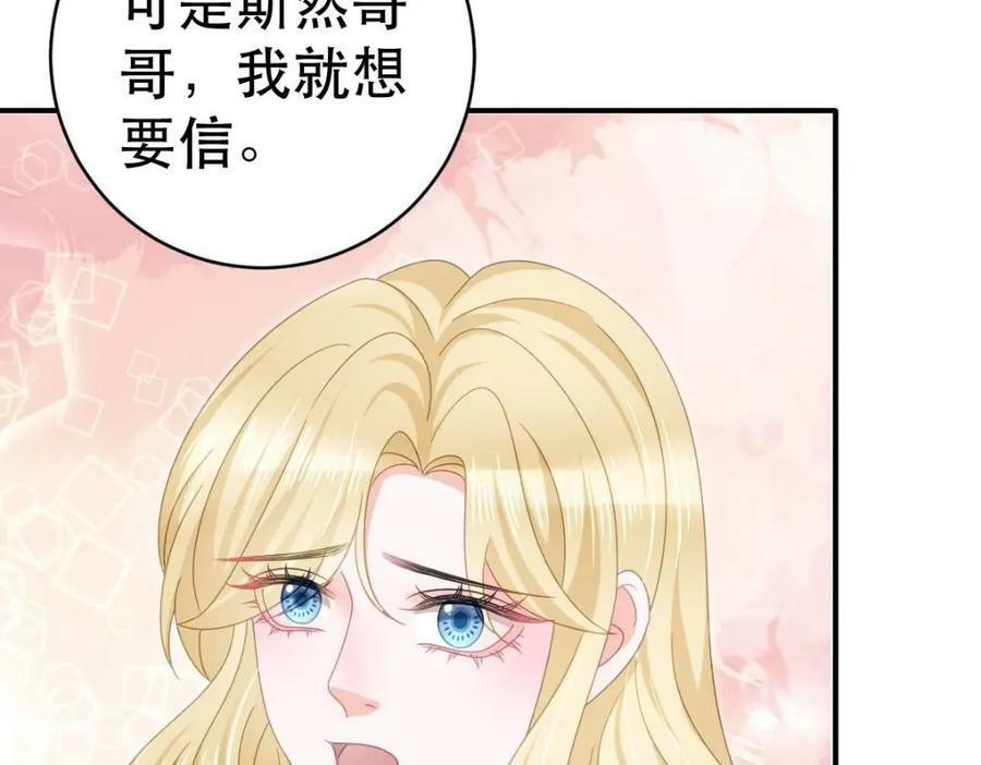 84 找出凶手115
